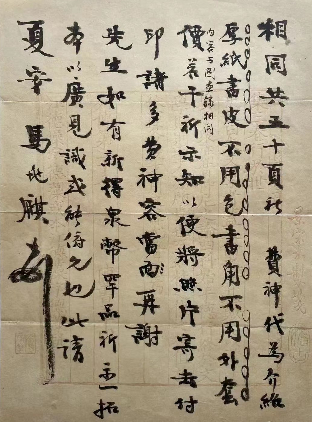 微信图片_20221016223611.jpg
