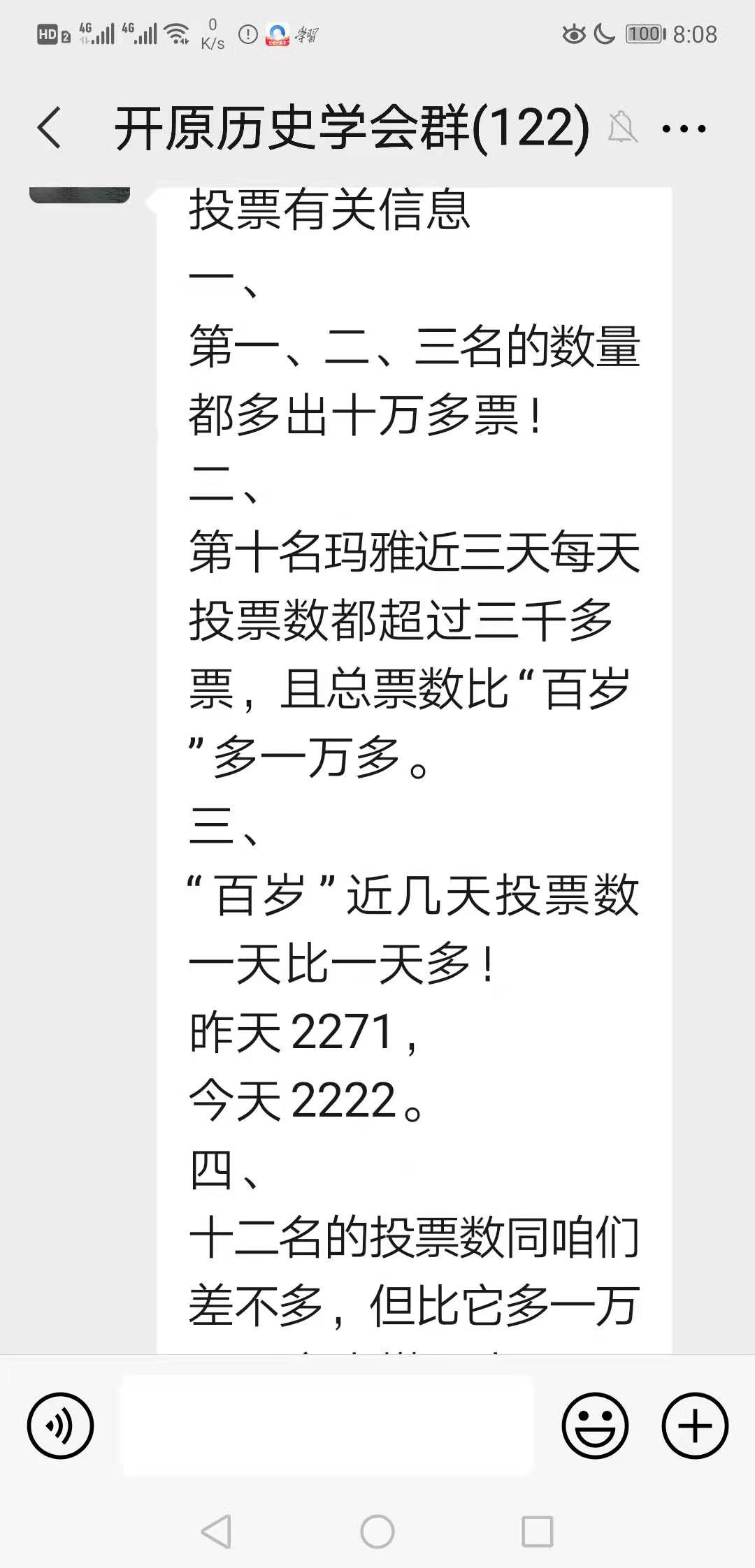 微信图片_20210228080924.jpg
