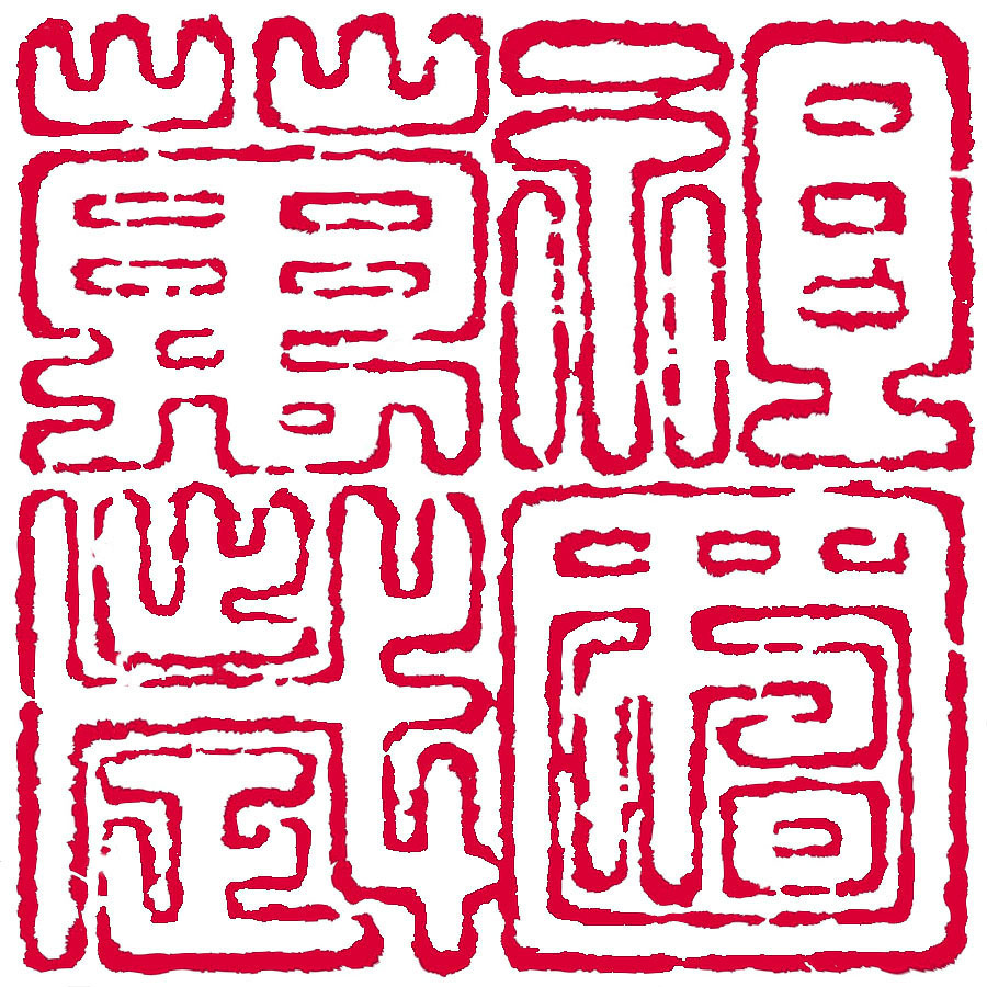 微信图片_20191001222057.jpg