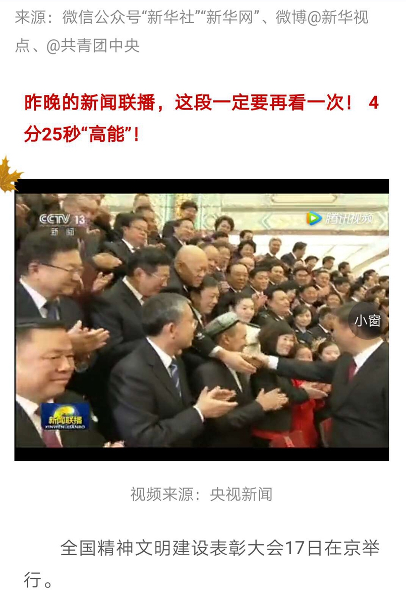 微信图片_20171119215222.jpg