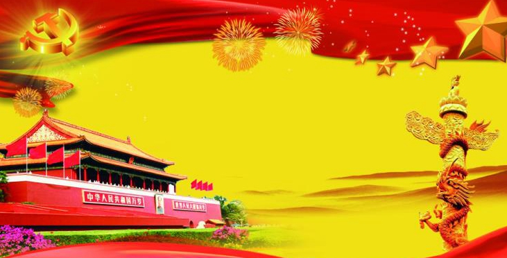 微信图片_20170930215407.jpg