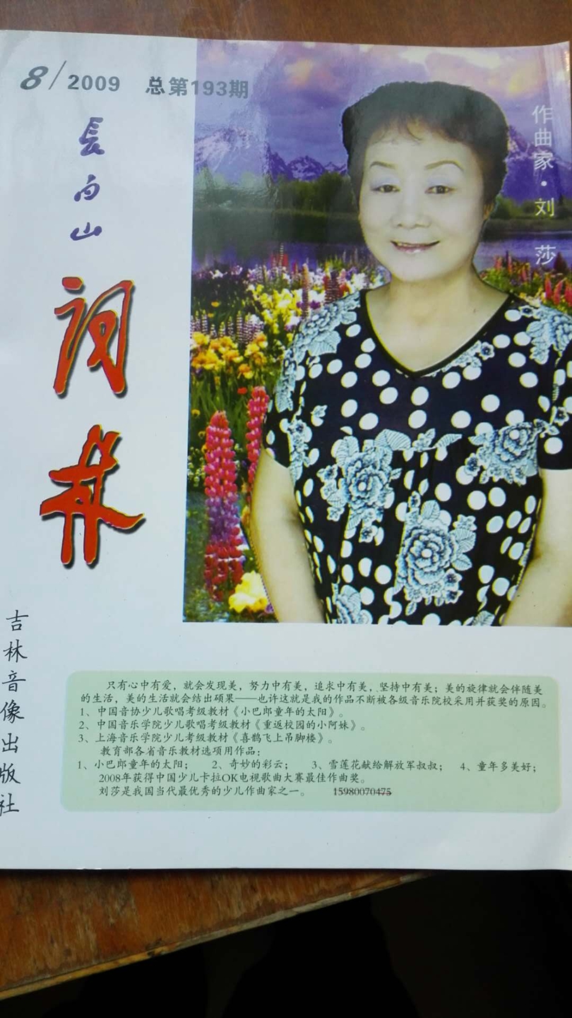 微信图片_20180103120751.jpg