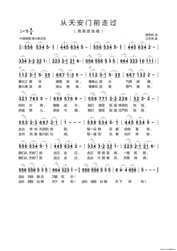 微信图片_20200205213324.jpg