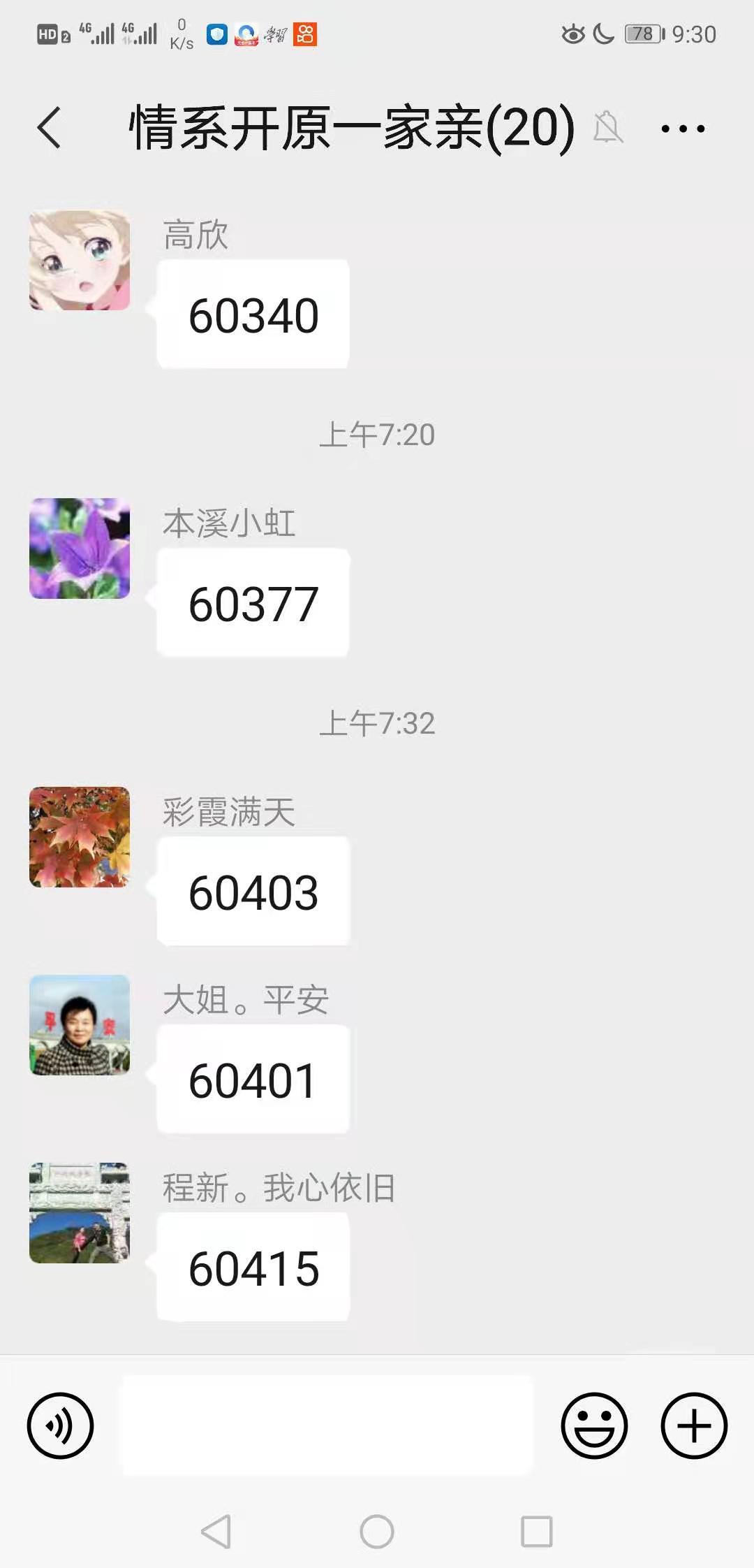 微信图片_20210301093047.jpg