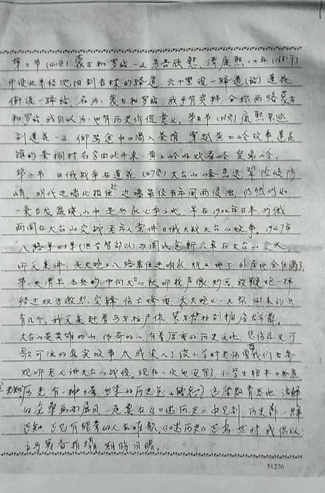 微信图片_20190218203604.jpg